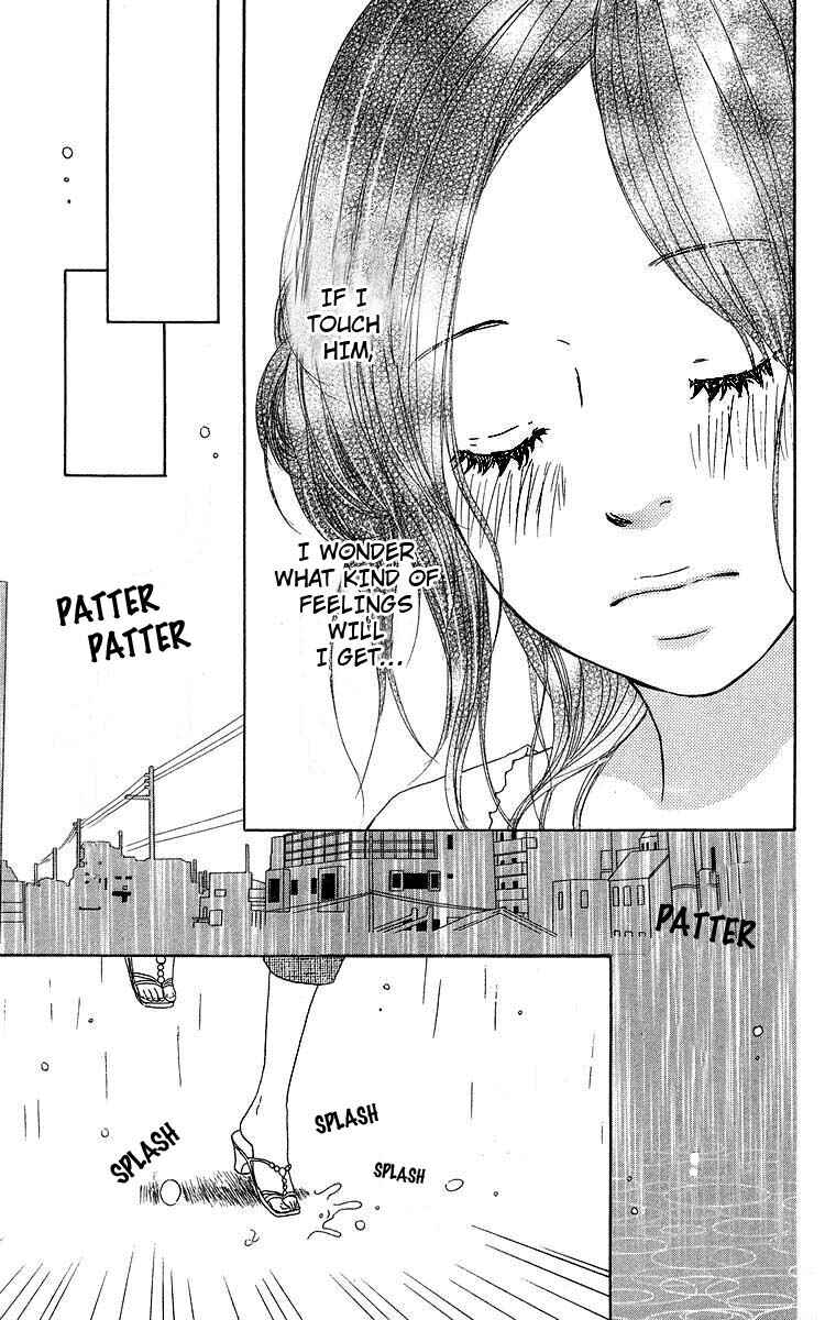 Page 19 Chapter 8 Haruyuki Bus