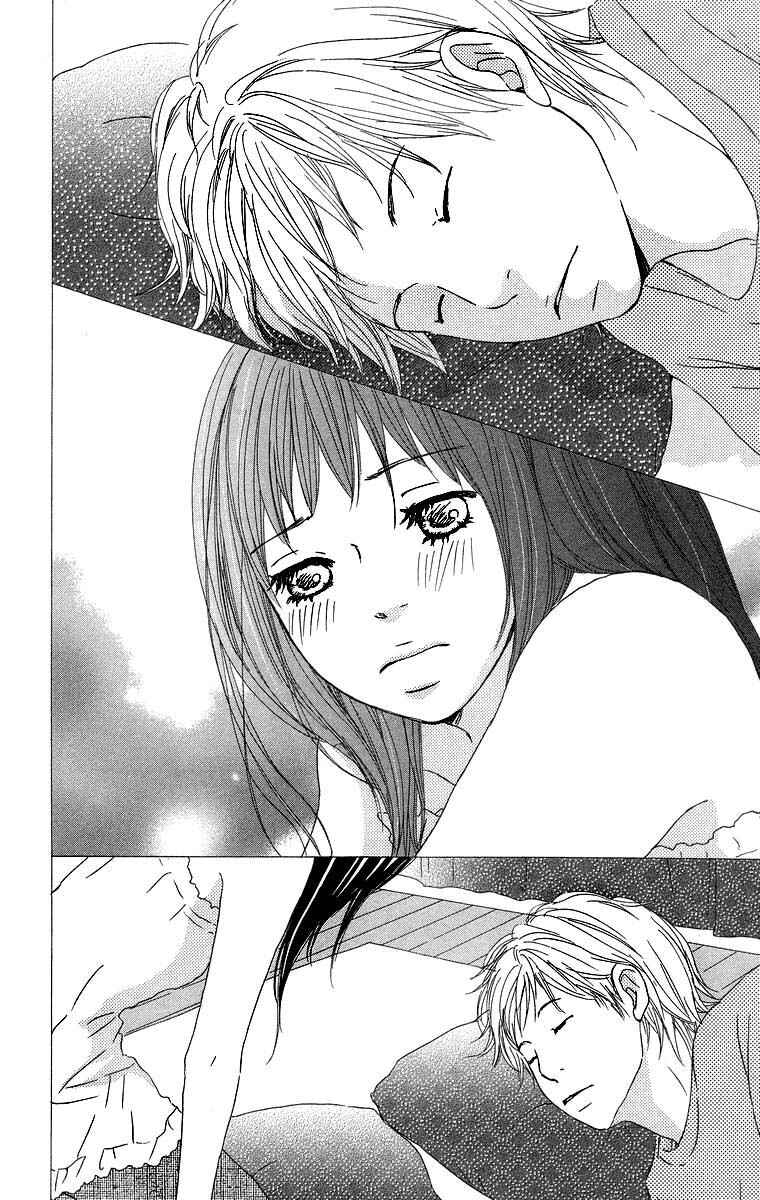 Page 26 Chapter 8 Haruyuki Bus