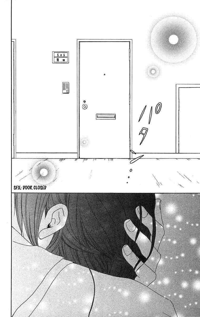 Page 38 Chapter 8 Haruyuki Bus