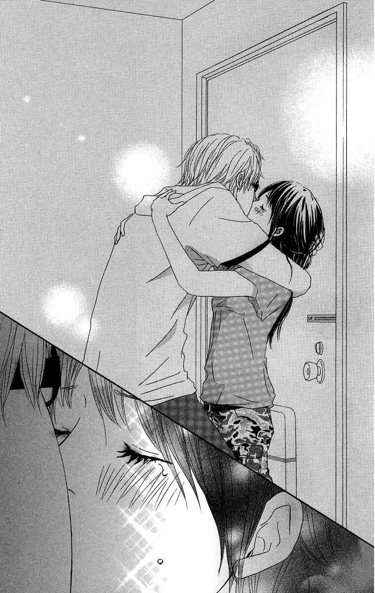 Page 39 Chapter 8 Haruyuki Bus