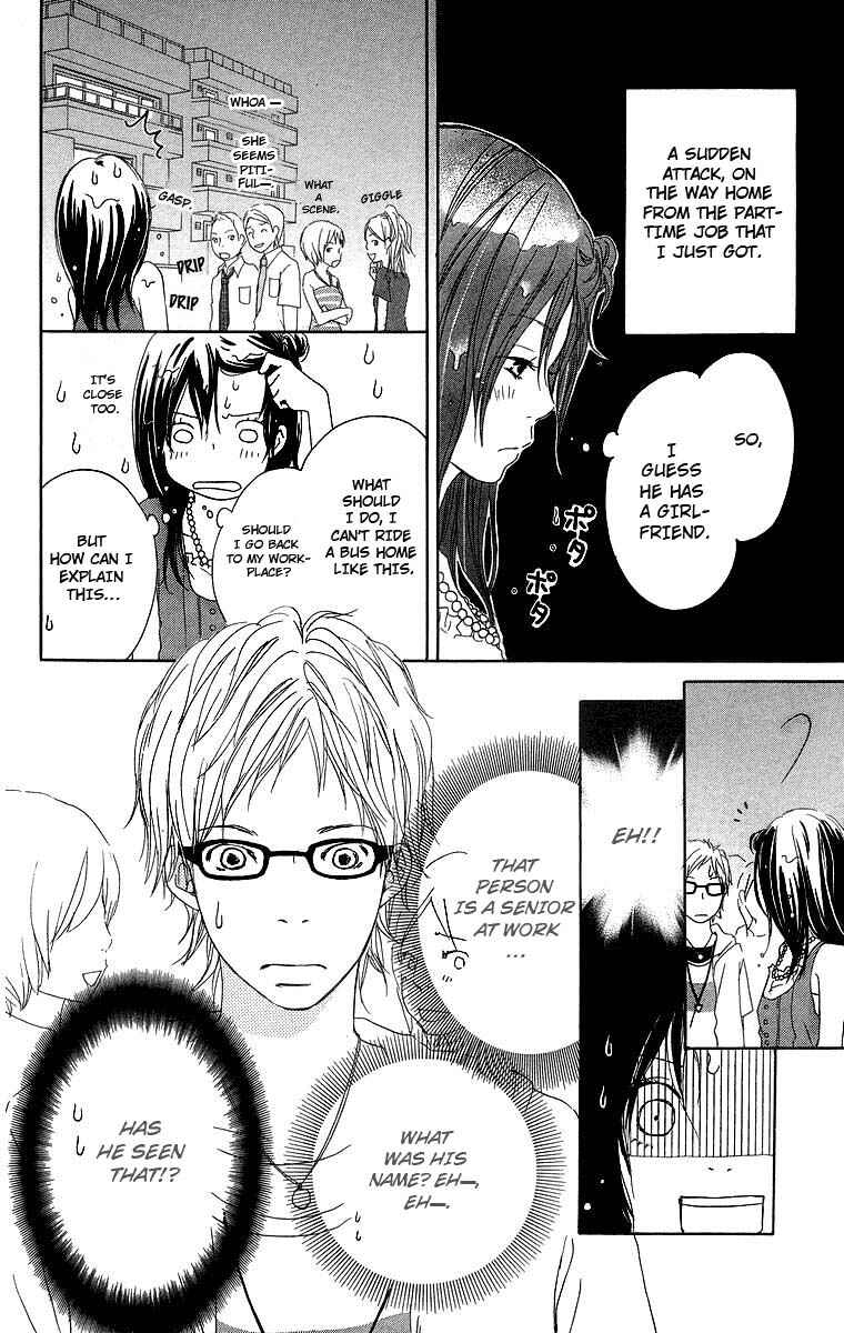 Page 4 Chapter 8 Haruyuki Bus