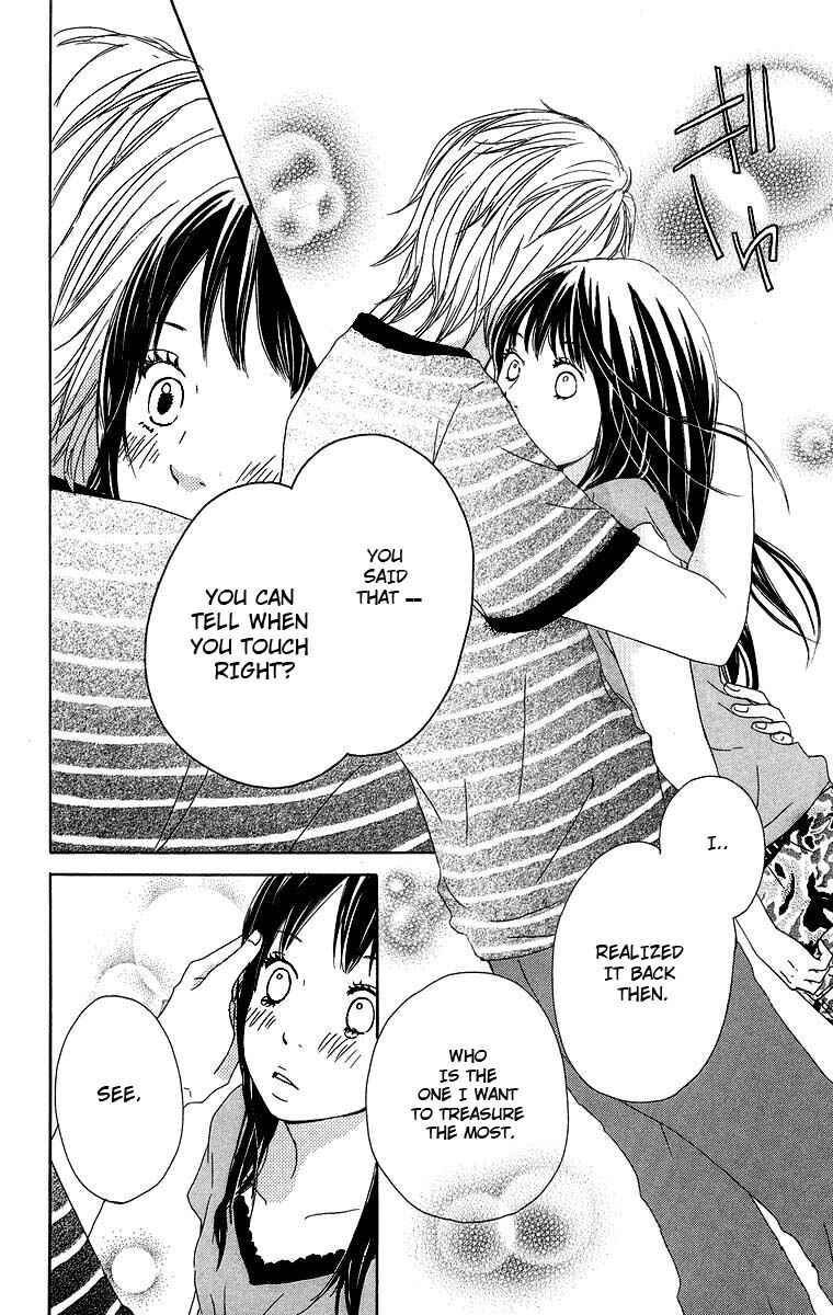 Page 44 Chapter 8 Haruyuki Bus