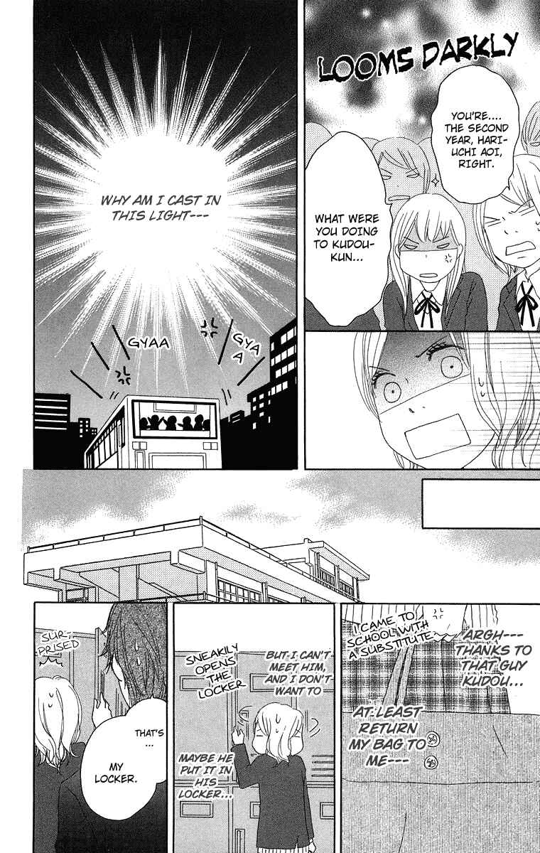 Page 11 Chapter 13 Haruyuki Bus