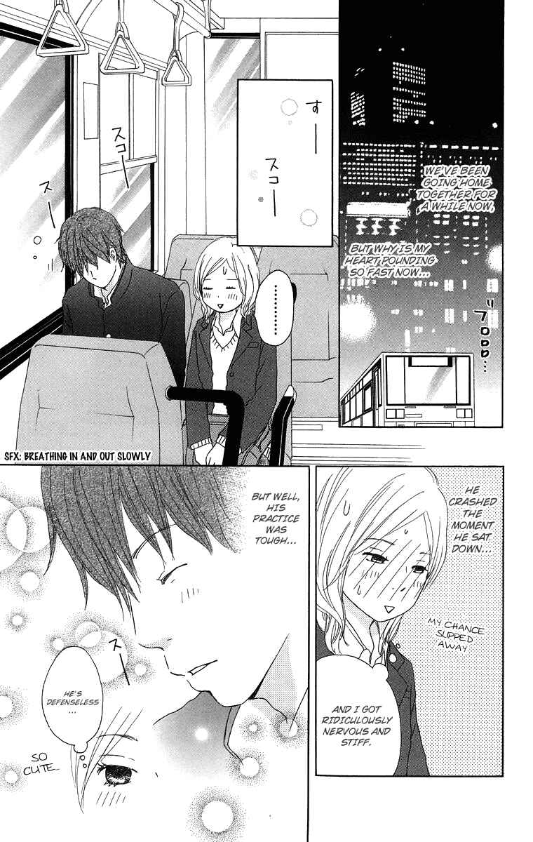 Page 28 Chapter 13 Haruyuki Bus