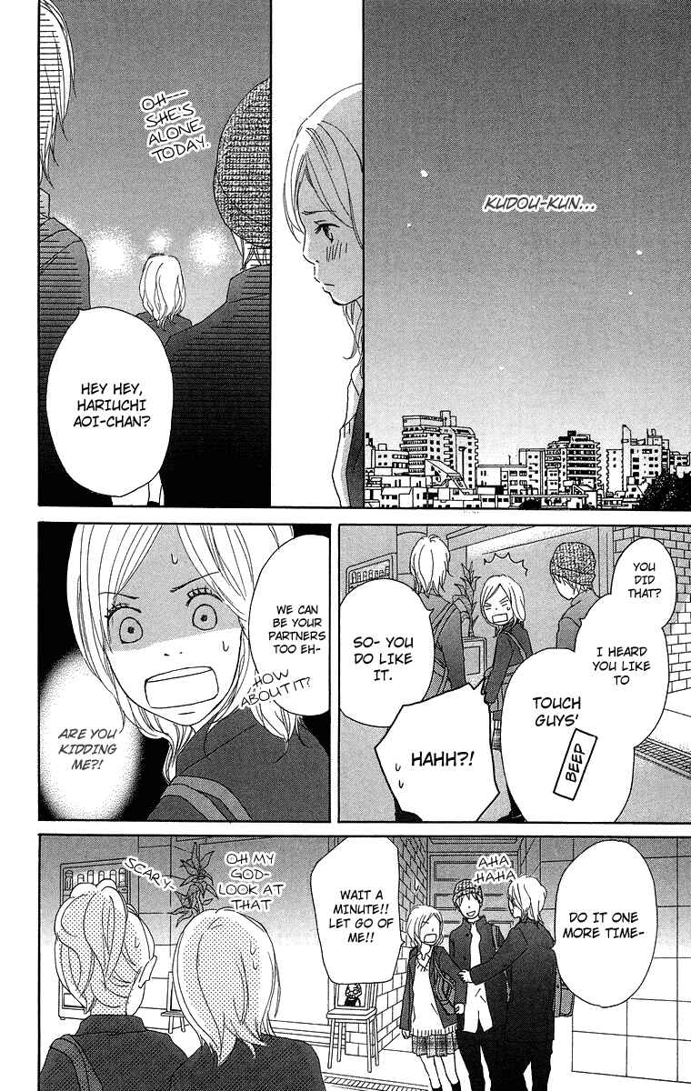 Page 33 Chapter 13 Haruyuki Bus