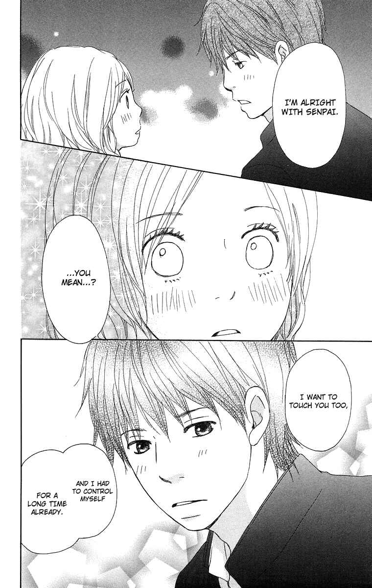 Page 41 Chapter 13 Haruyuki Bus