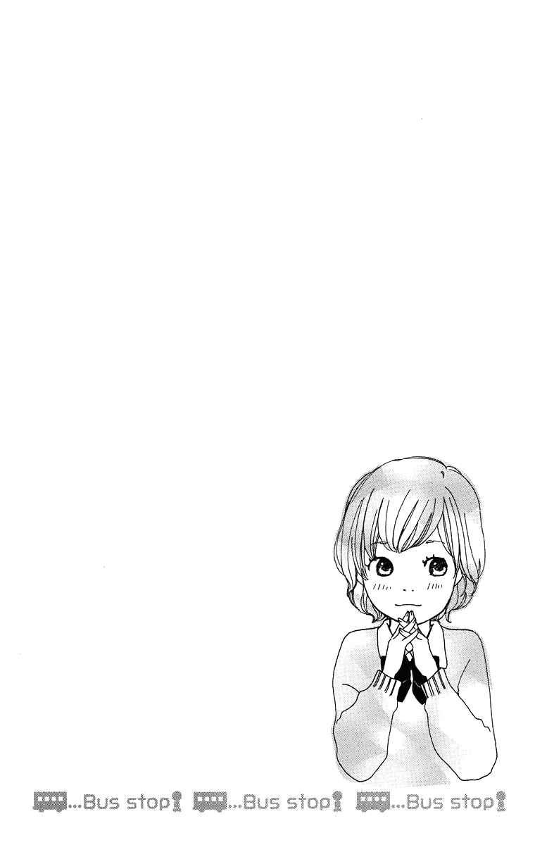 Page 43 Chapter 13 Haruyuki Bus