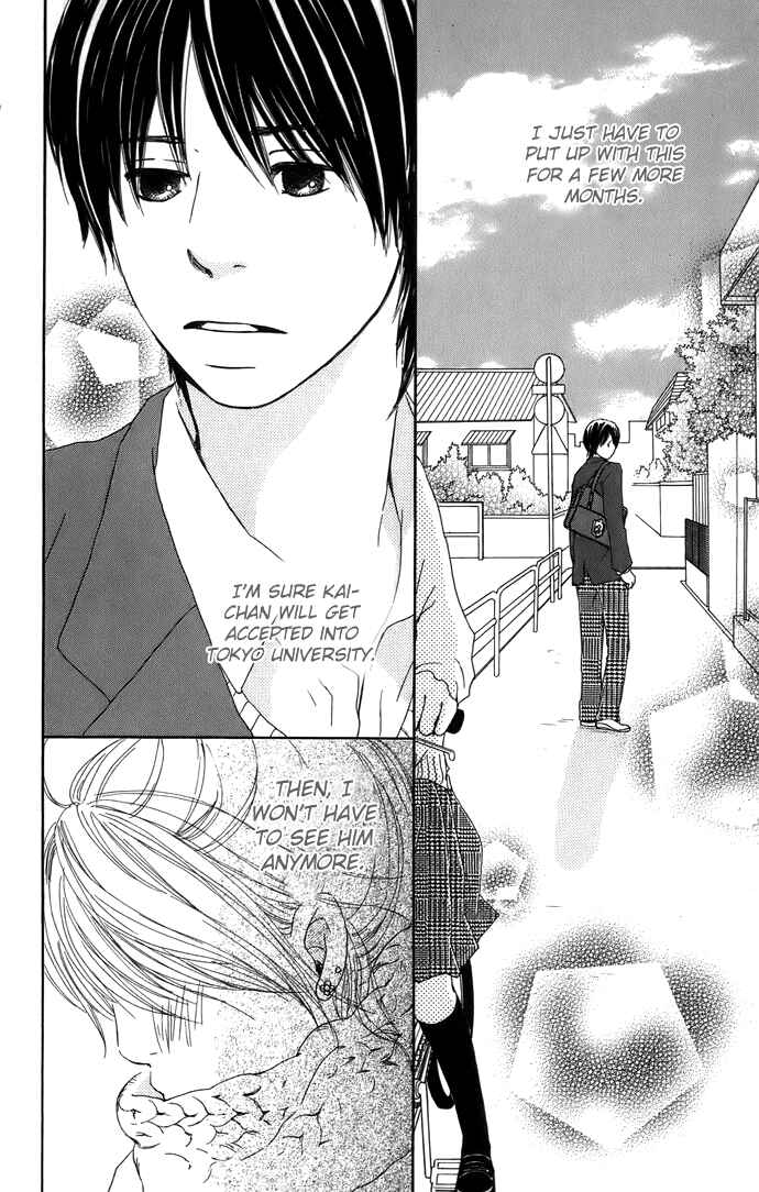 Page 14 Chapter 5 Haruyuki Bus