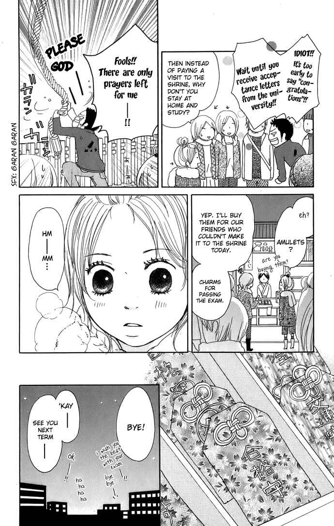 Page 16 Chapter 5 Haruyuki Bus