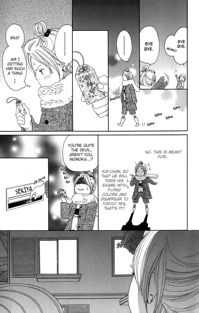 Page 17 Chapter 5 Haruyuki Bus