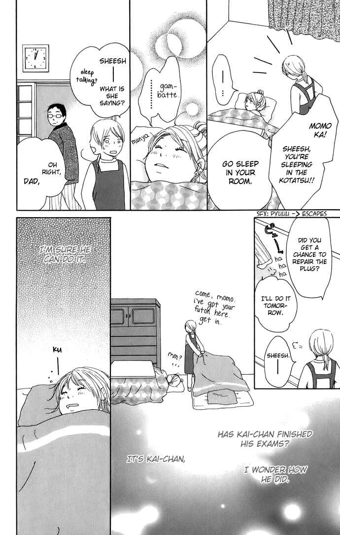 Page 26 Chapter 5 Haruyuki Bus