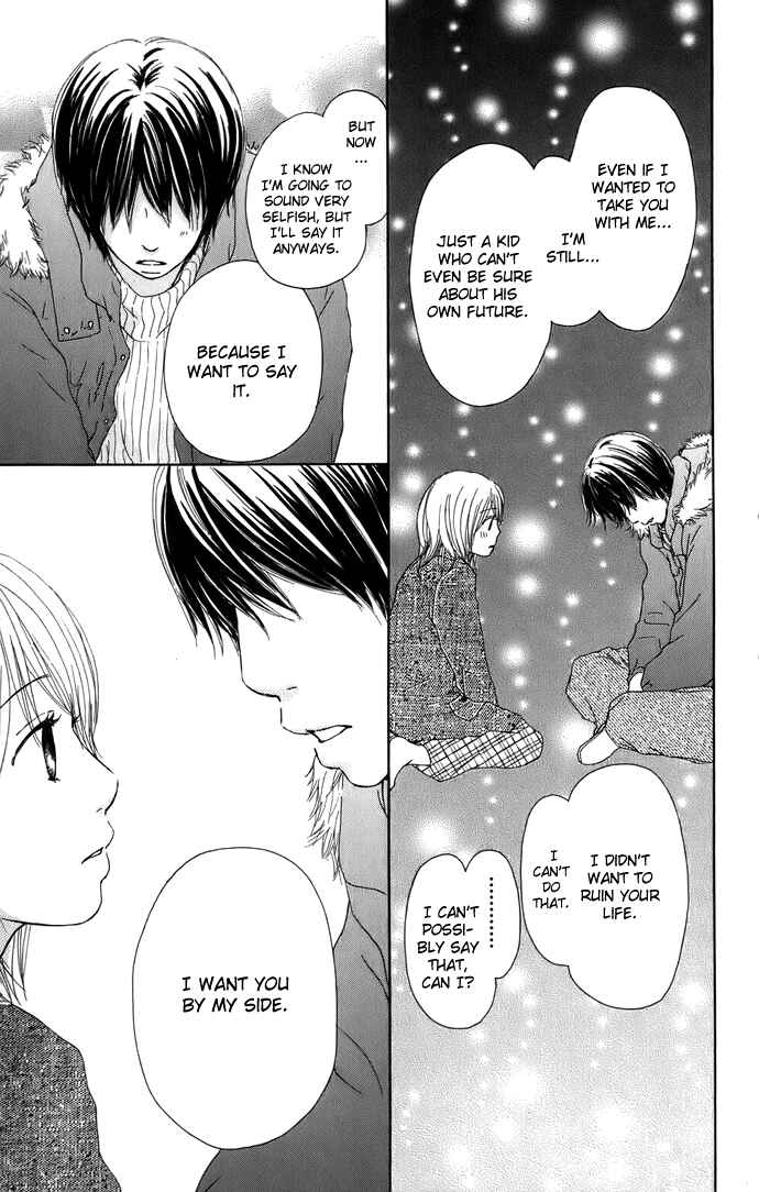 Page 33 Chapter 5 Haruyuki Bus