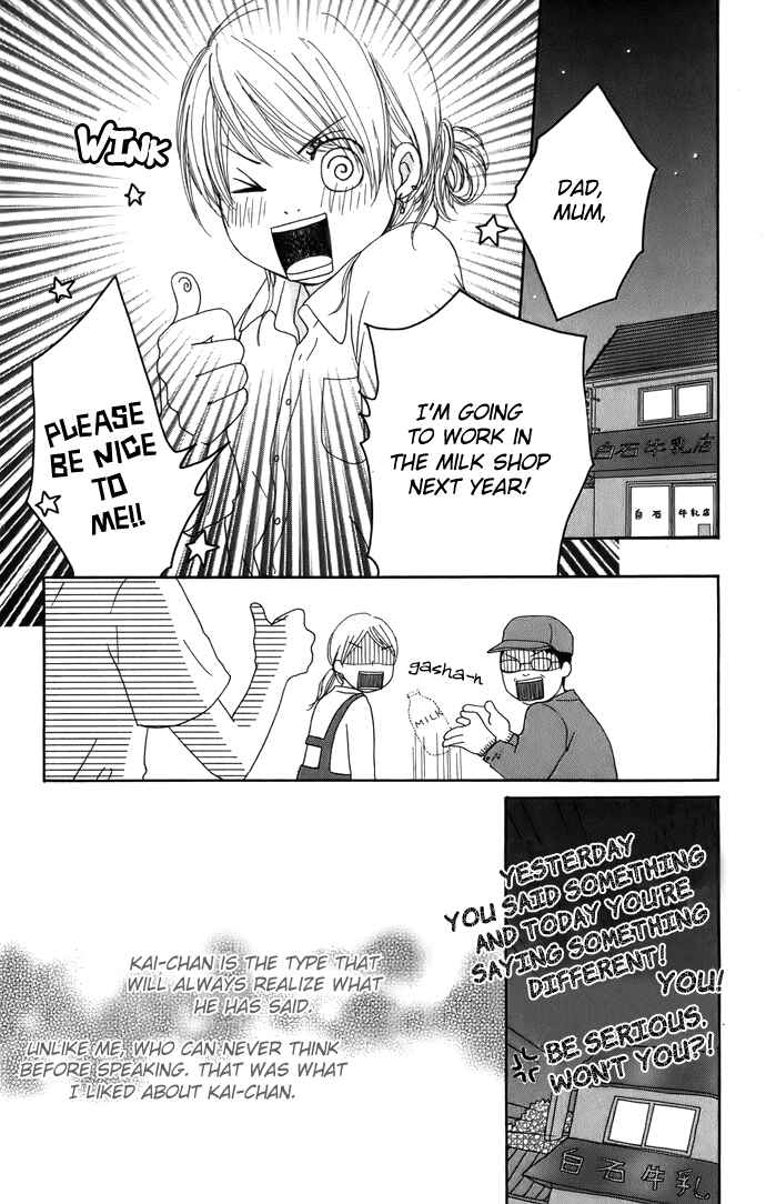Page 4 Chapter 5 Haruyuki Bus