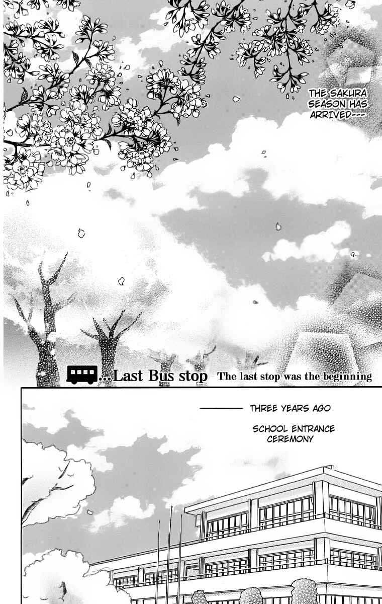 Page 2 Chapter 16 Haruyuki Bus