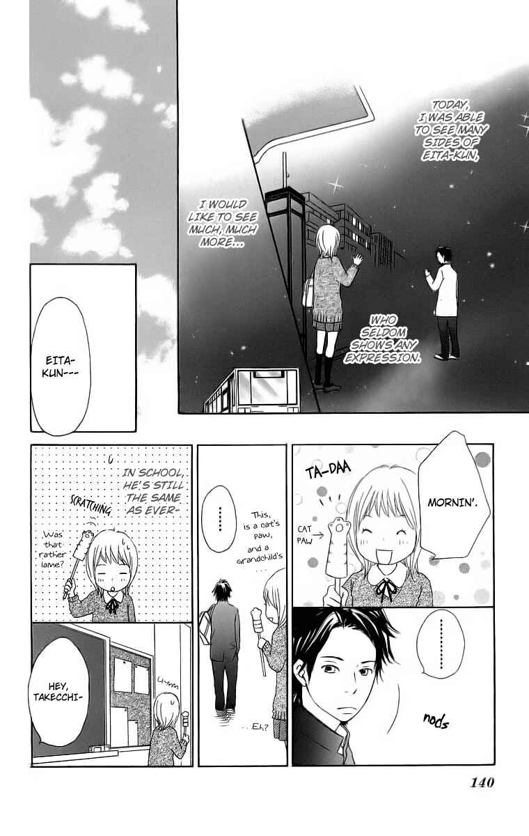 Page 26 Chapter 16 Haruyuki Bus