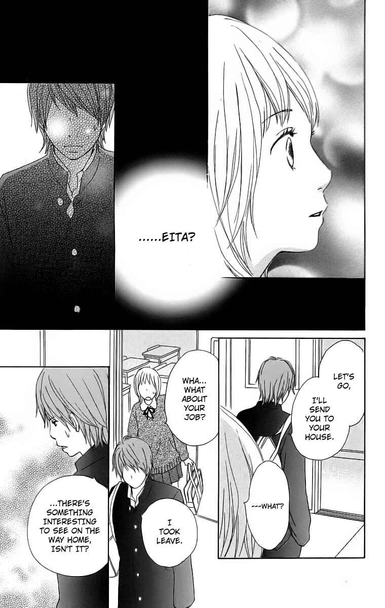 Page 31 Chapter 16 Haruyuki Bus