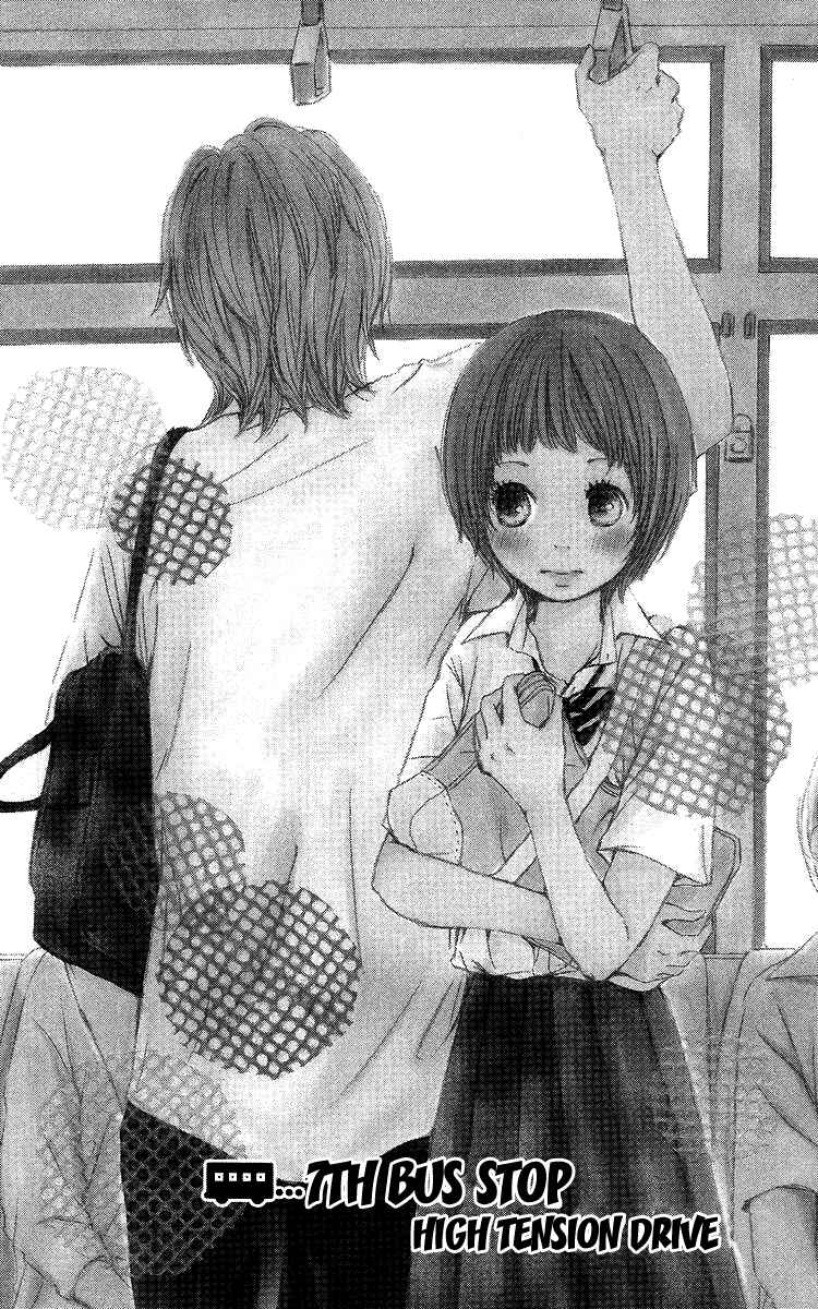 Page 1 Chapter 7 Haruyuki Bus