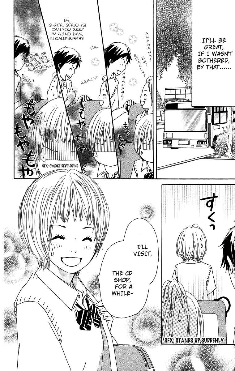 Page 12 Chapter 7 Haruyuki Bus
