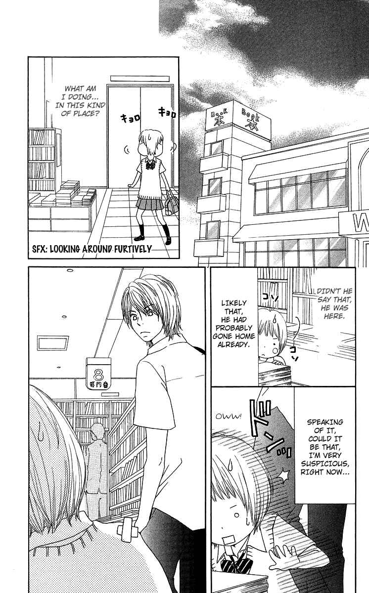 Page 13 Chapter 7 Haruyuki Bus