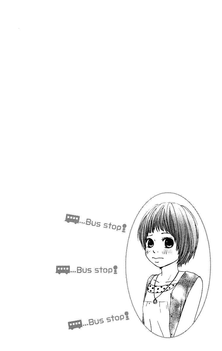 Page 2 Chapter 7 Haruyuki Bus