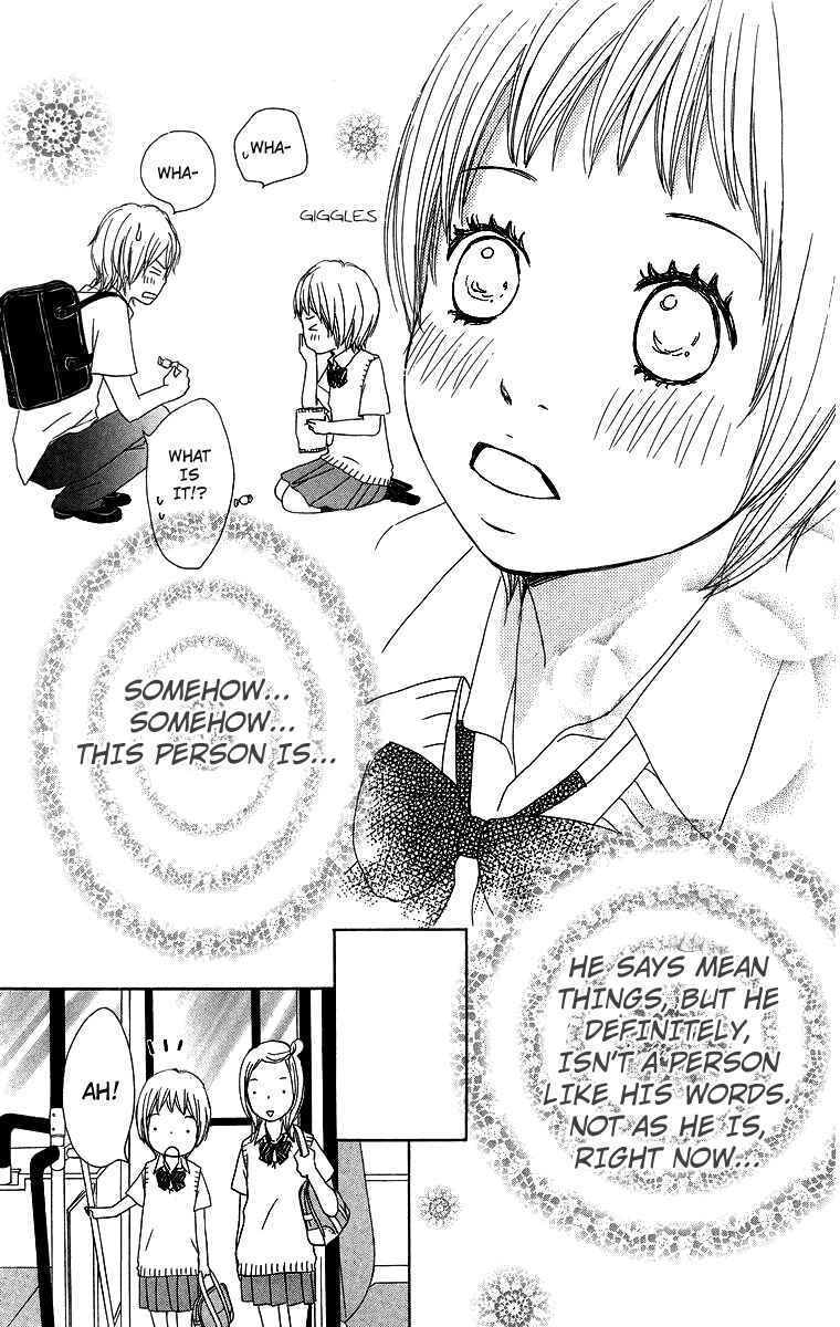 Page 21 Chapter 7 Haruyuki Bus