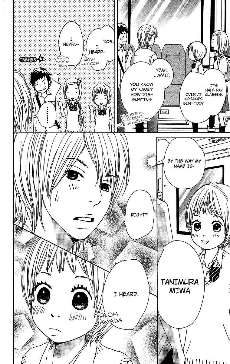 Page 22 Chapter 7 Haruyuki Bus