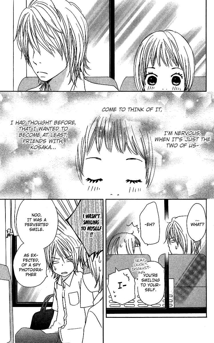 Page 25 Chapter 7 Haruyuki Bus