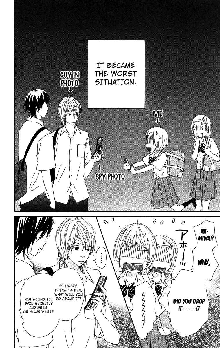 Page 4 Chapter 7 Haruyuki Bus