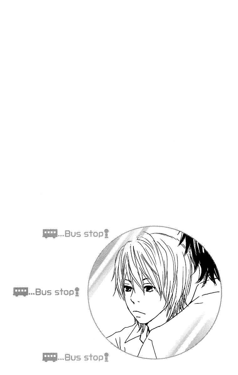 Page 41 Chapter 7 Haruyuki Bus