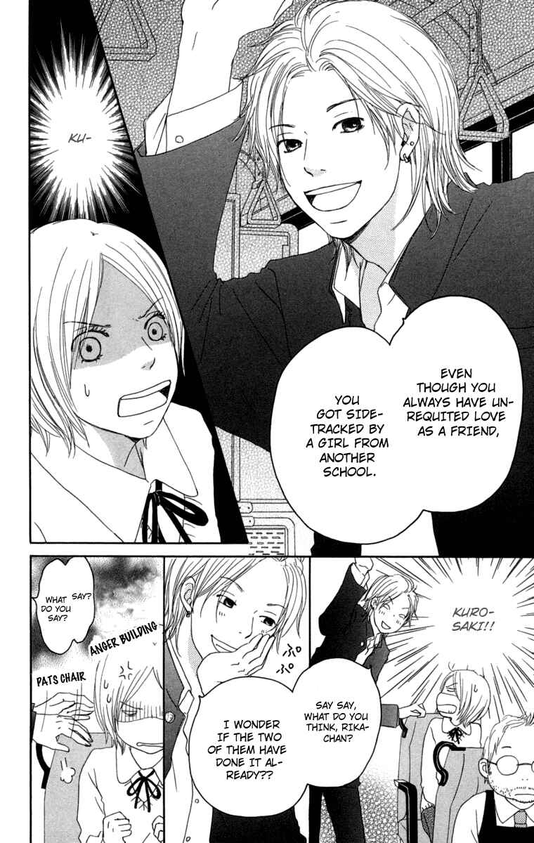 Page 10 Chapter 10 Haruyuki Bus