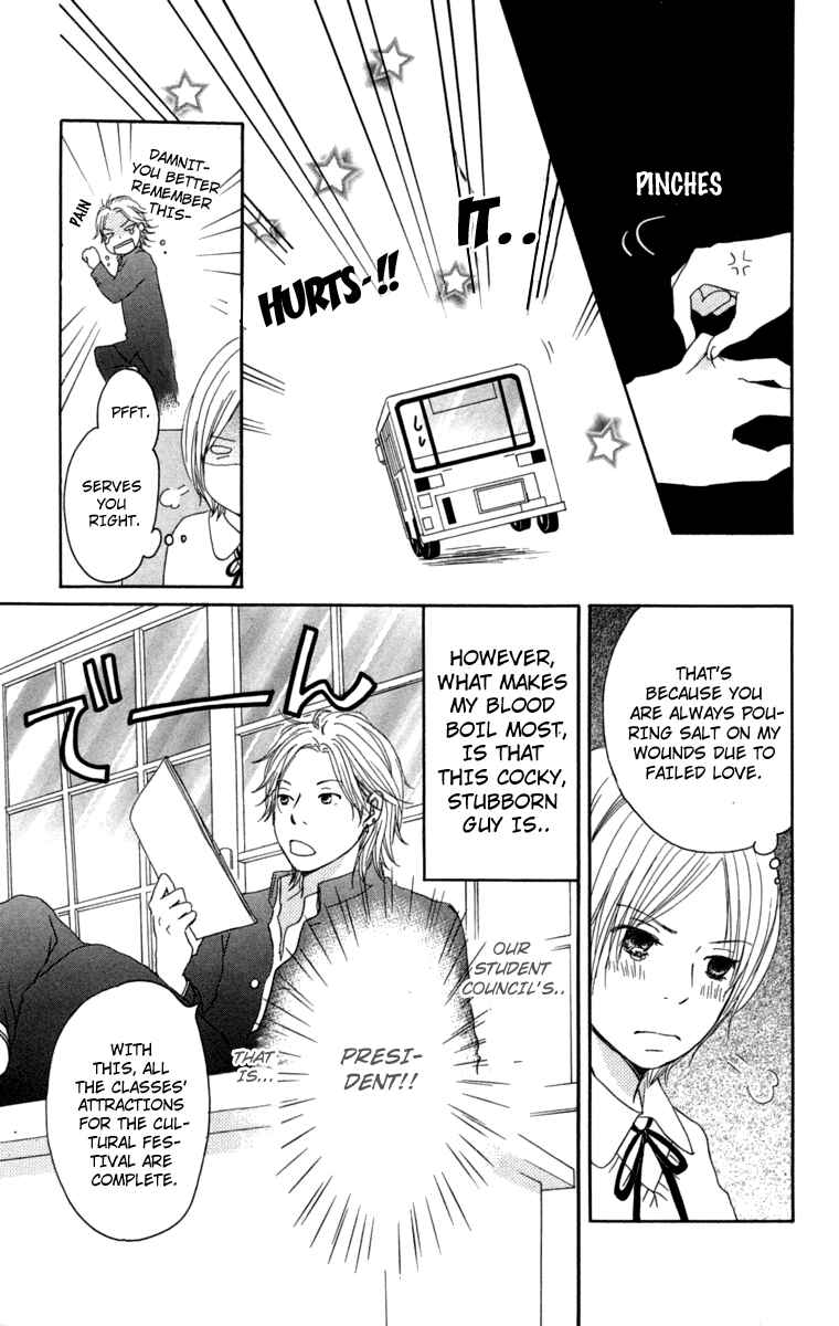 Page 11 Chapter 10 Haruyuki Bus