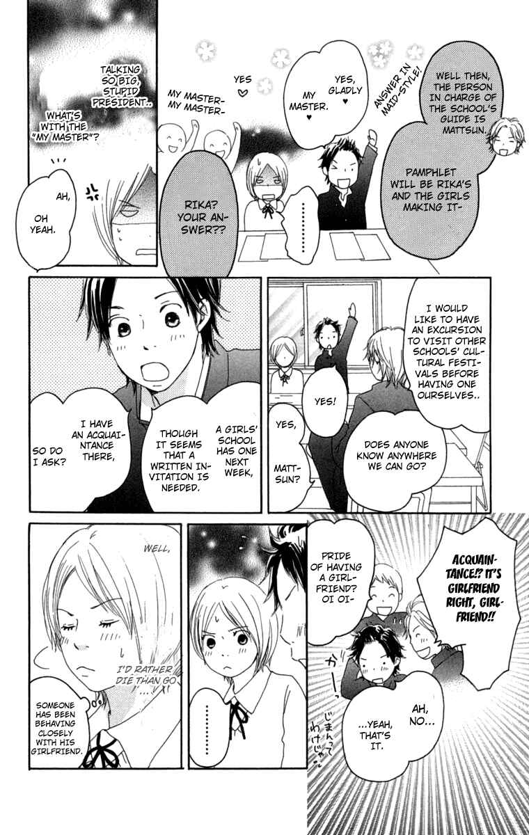 Page 12 Chapter 10 Haruyuki Bus