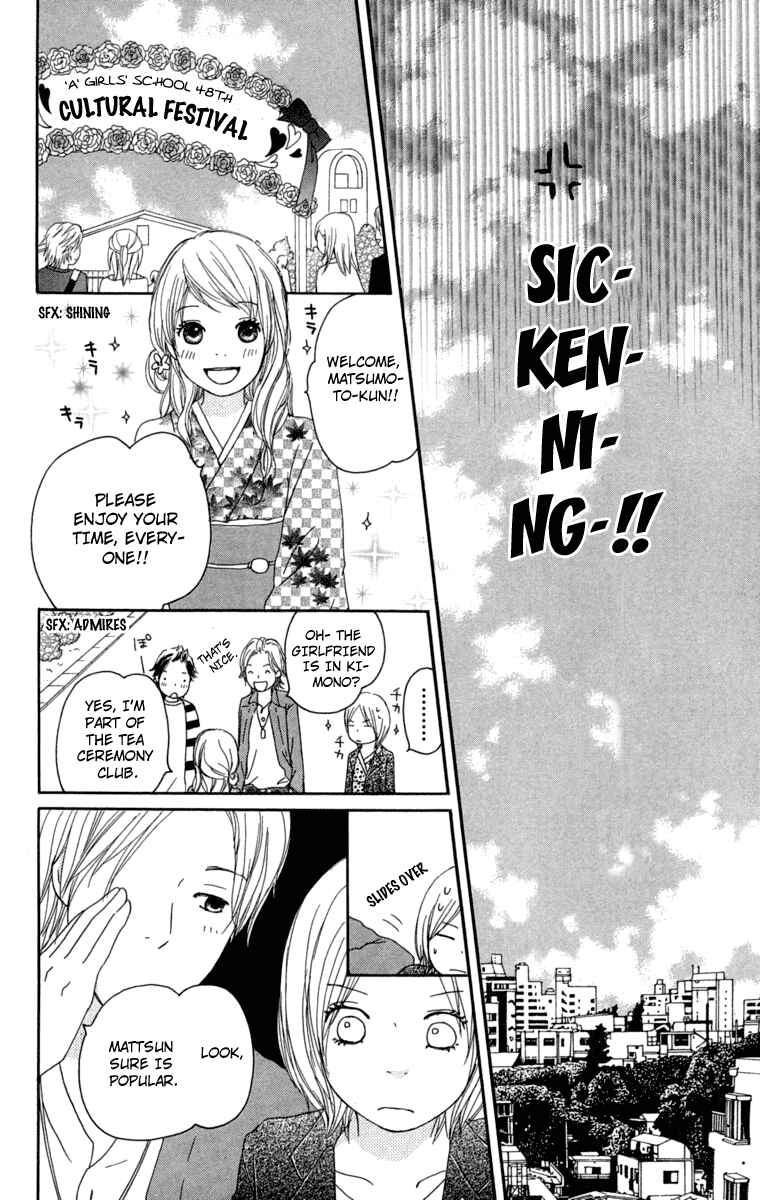 Page 14 Chapter 10 Haruyuki Bus