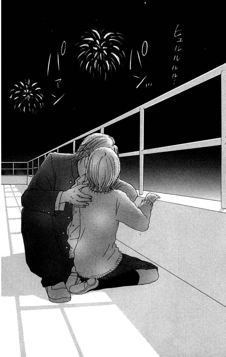 Page 36 Chapter 10 Haruyuki Bus