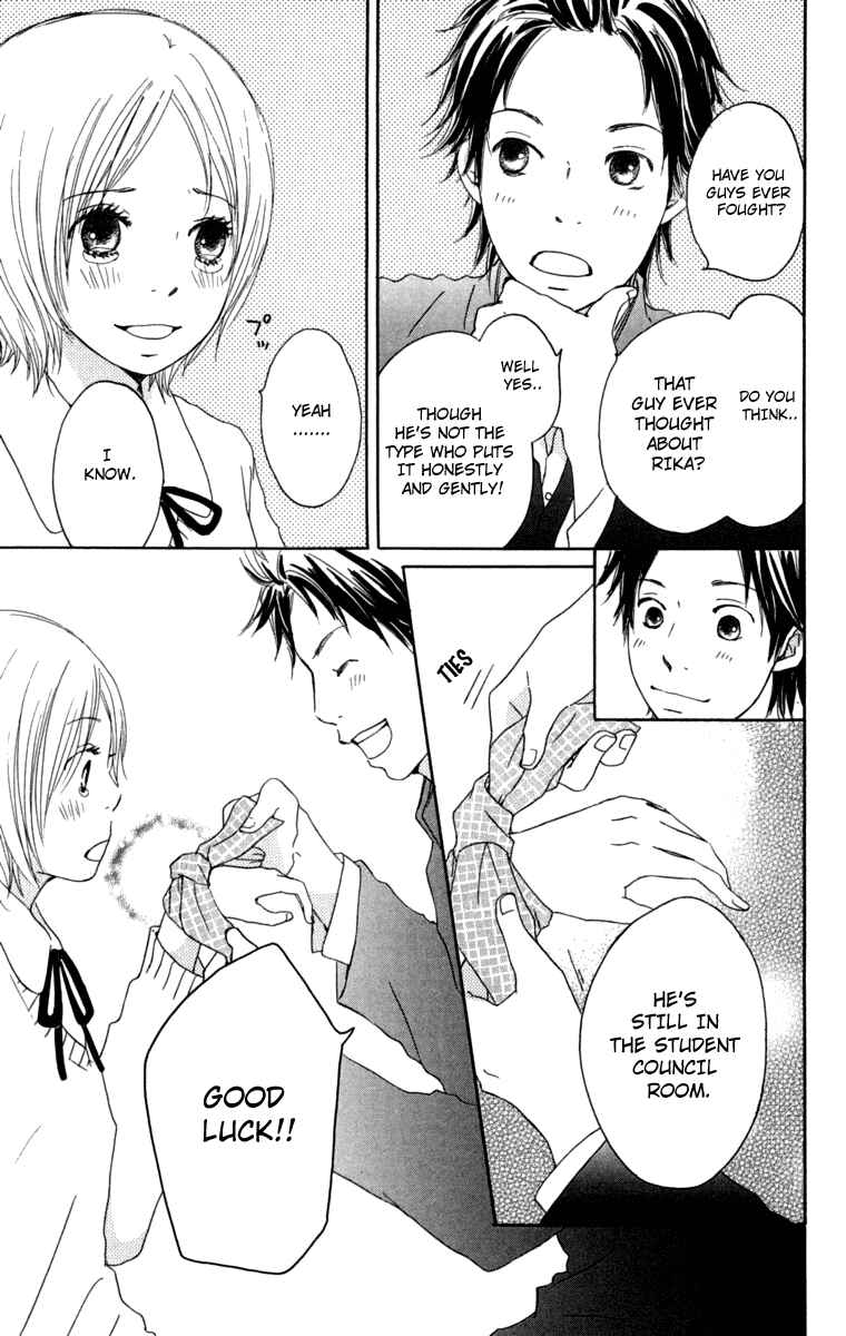 Page 45 Chapter 10 Haruyuki Bus