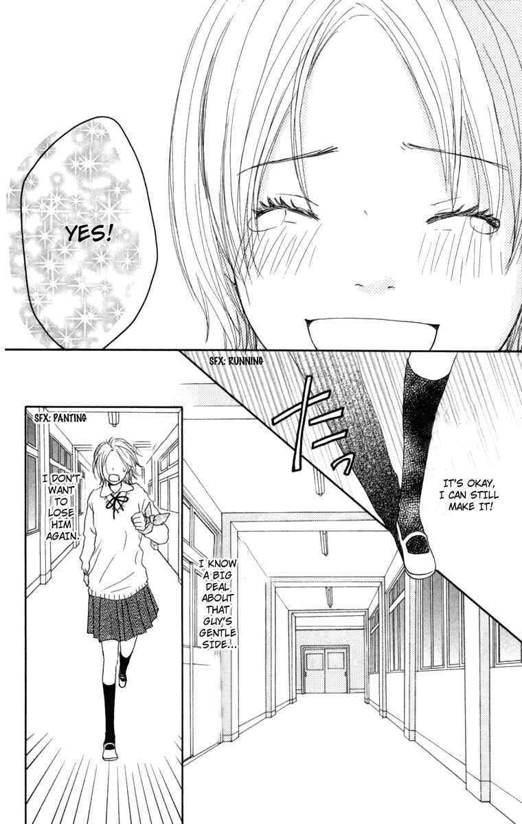 Page 46 Chapter 10 Haruyuki Bus