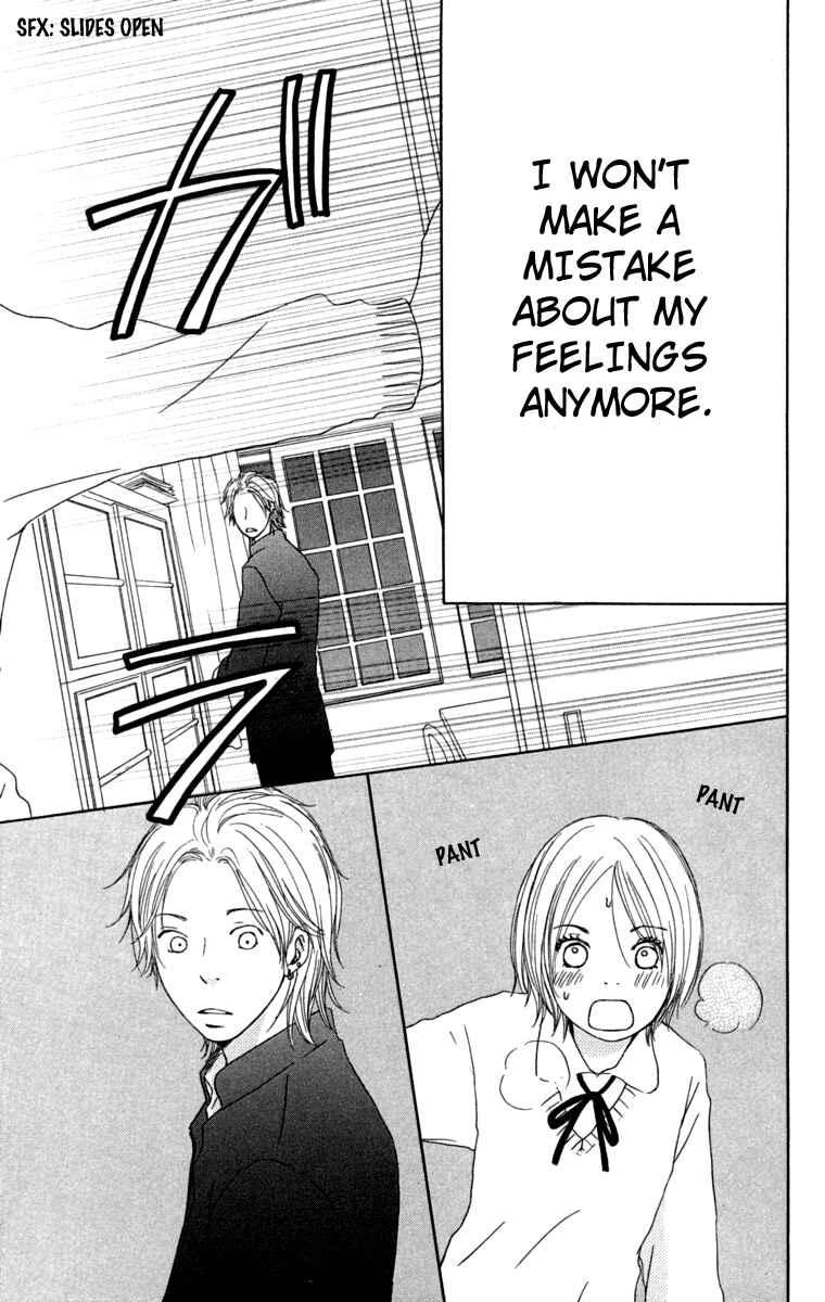 Page 47 Chapter 10 Haruyuki Bus