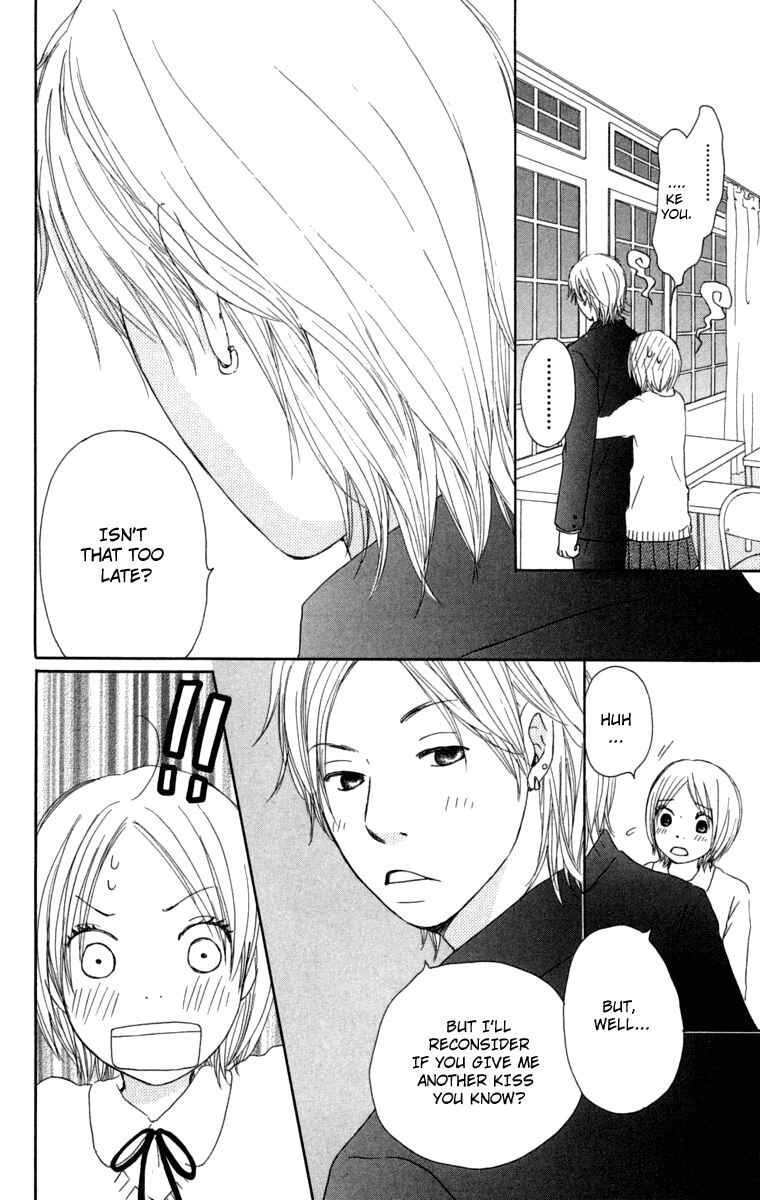 Page 50 Chapter 10 Haruyuki Bus