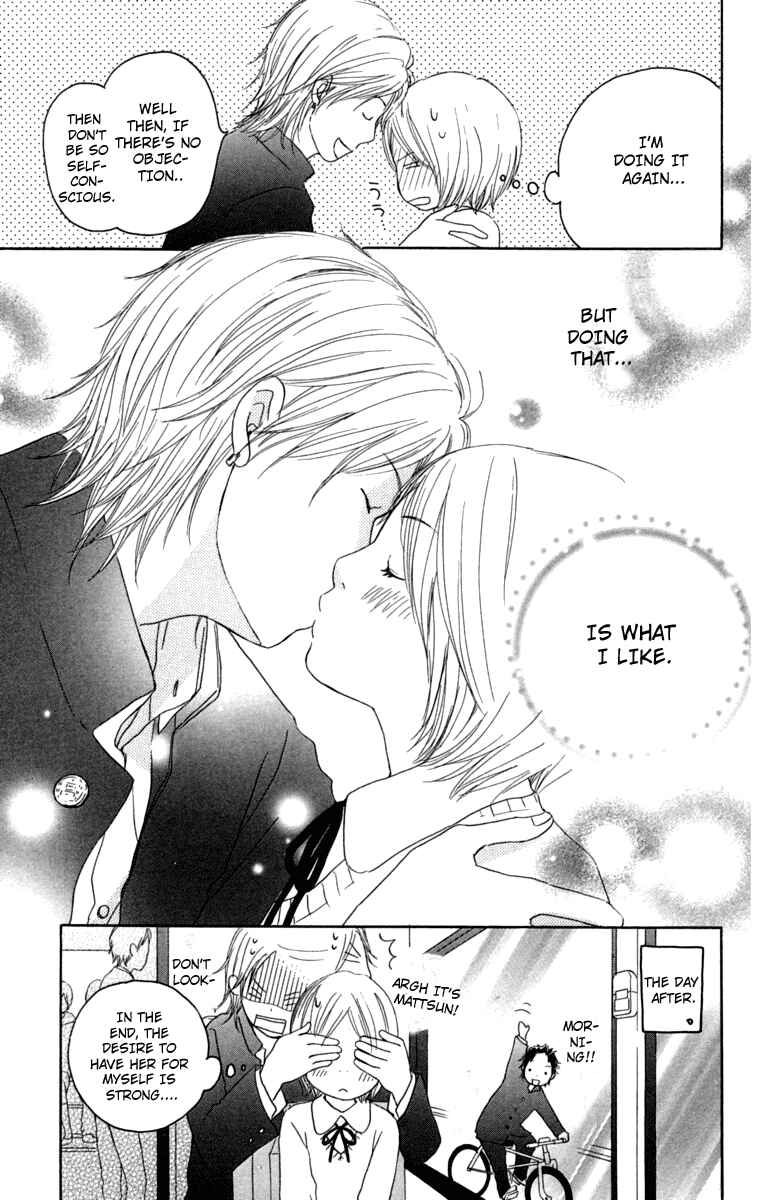 Page 51 Chapter 10 Haruyuki Bus