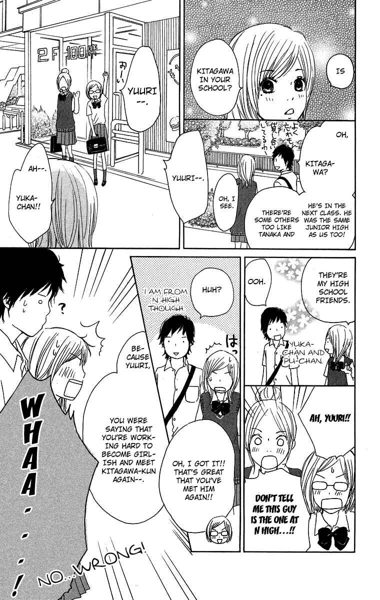 Page 11 Chapter 9 Haruyuki Bus