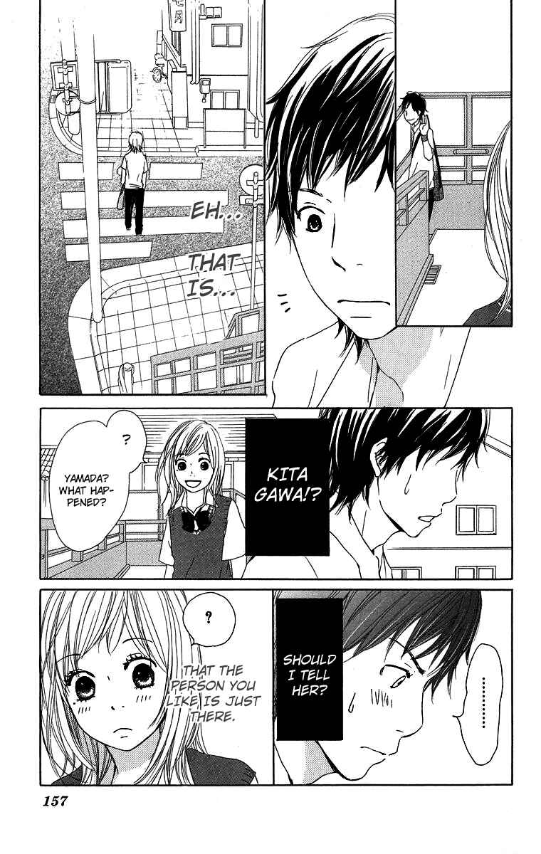 Page 19 Chapter 9 Haruyuki Bus