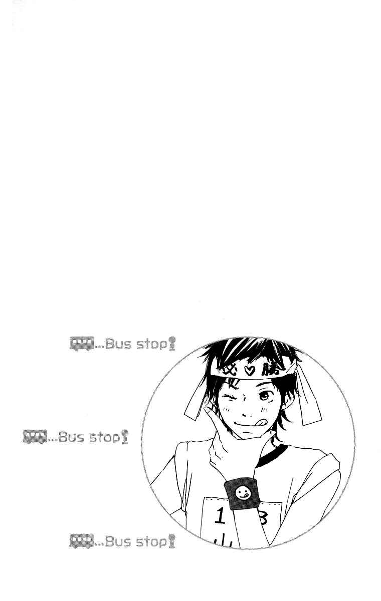Page 2 Chapter 9 Haruyuki Bus