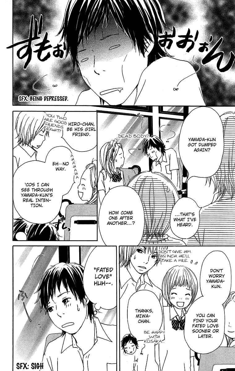 Page 4 Chapter 9 Haruyuki Bus