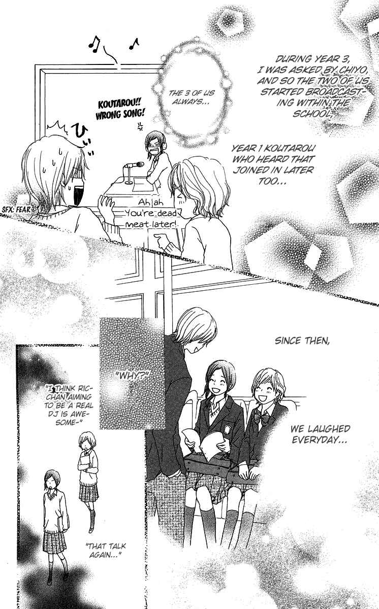 Page 16 Chapter 6 Haruyuki Bus