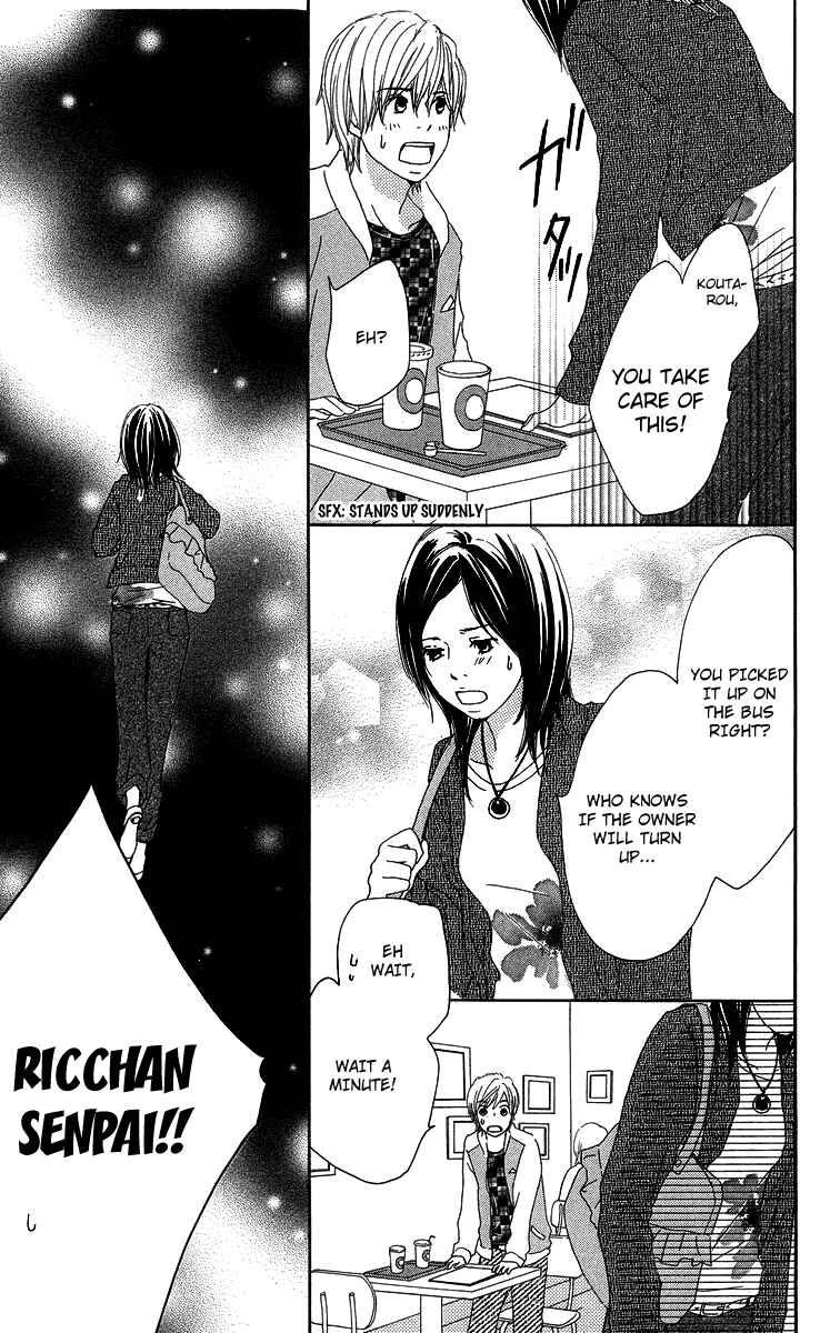 Page 21 Chapter 6 Haruyuki Bus