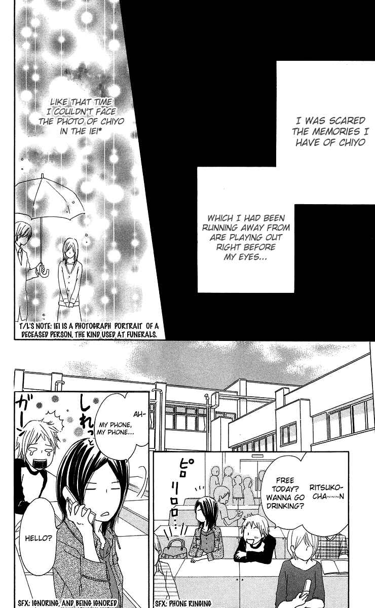 Page 22 Chapter 6 Haruyuki Bus