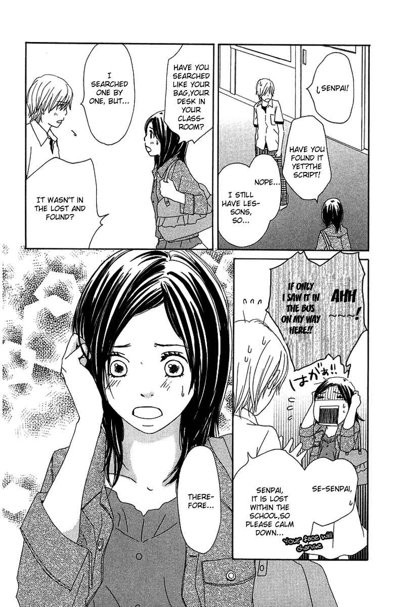 Page 28 Chapter 6 Haruyuki Bus