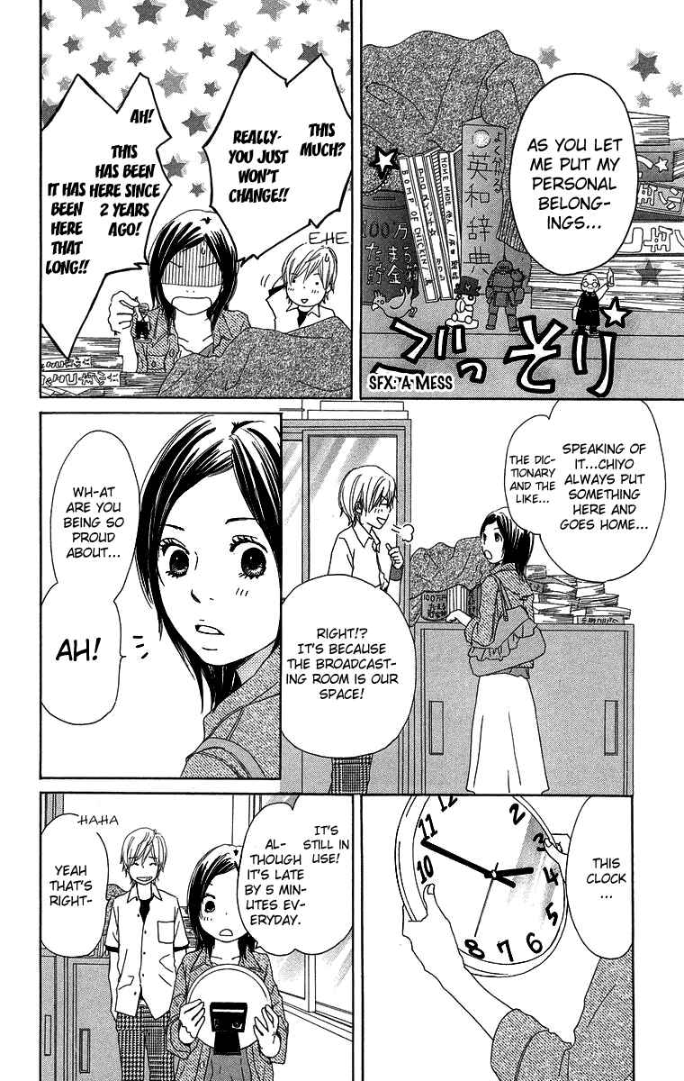 Page 32 Chapter 6 Haruyuki Bus