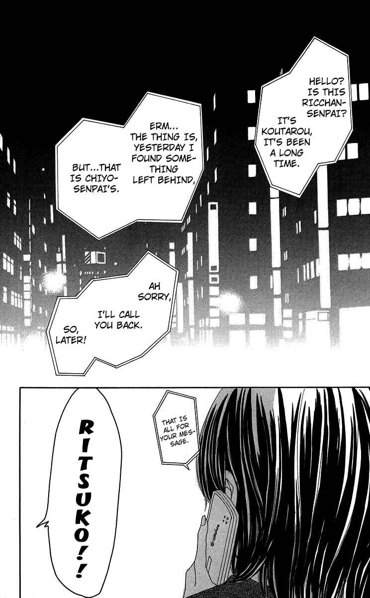 Page 8 Chapter 6 Haruyuki Bus