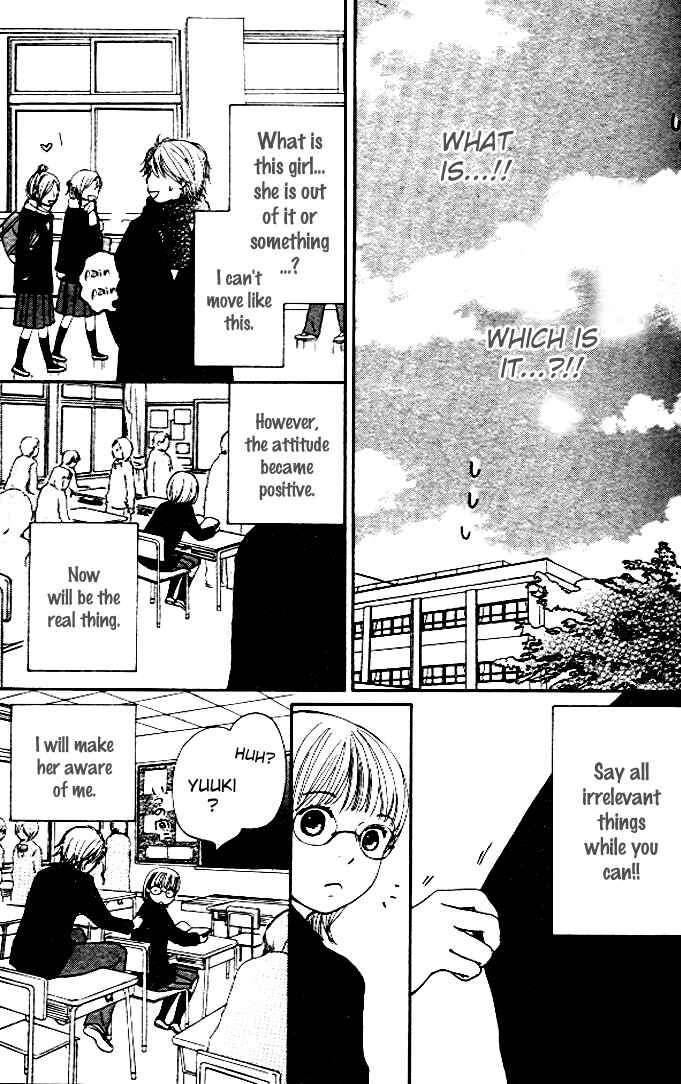 Page 13 Chapter 2 Haruyuki Bus
